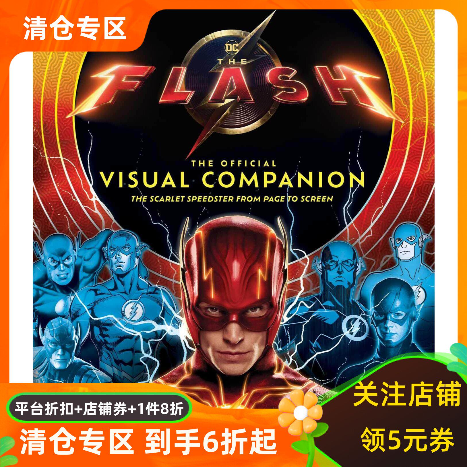 现货 DC 闪电侠 视觉百科全书 官方电影指南 The Flash: The Official Visual Companion 英文原版 幕后人物制作细节艺术设定画册