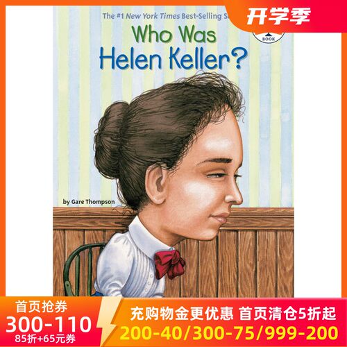 英文原版谁是海伦·凯勒？