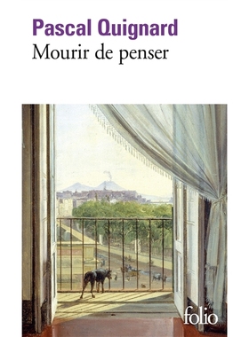 预售 *的王国9 思考的* 帕斯卡·基尼亚尔 法语原版 Dernier royaume 9 Mourir de penser