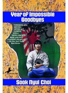 预订 Year of Impossible Goodbyes: 9780440407591