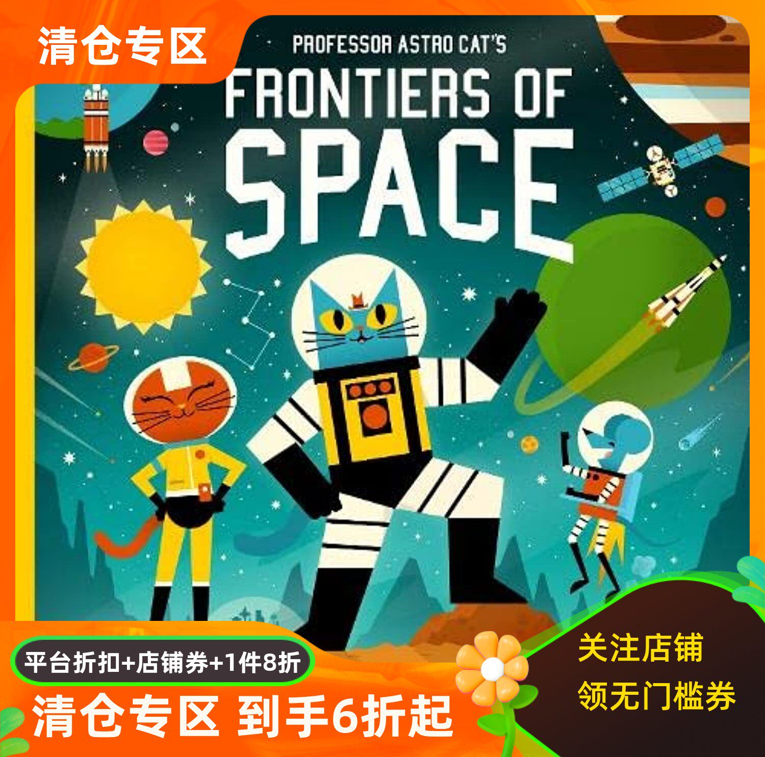 英文太空猫星际穿越2022新版