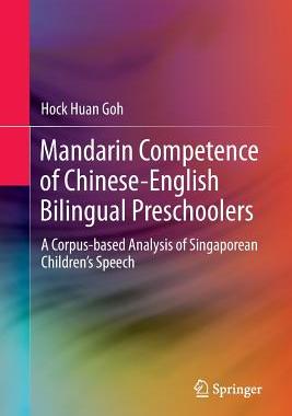 【预订】Mandarin Competence of Chinese-English Bilingual Preschoolers