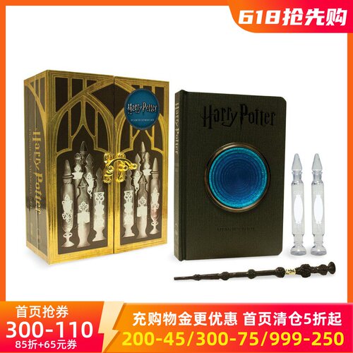 现货 哈利波特冥想盆精美文具礼盒 Harry Potter Pensieve Memory Set 英文原版 笔记本 魔杖笔 记忆瓶 周边