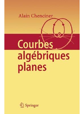 预订 Courbes Algébriques Planes 9783540337072