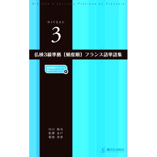 预订商品