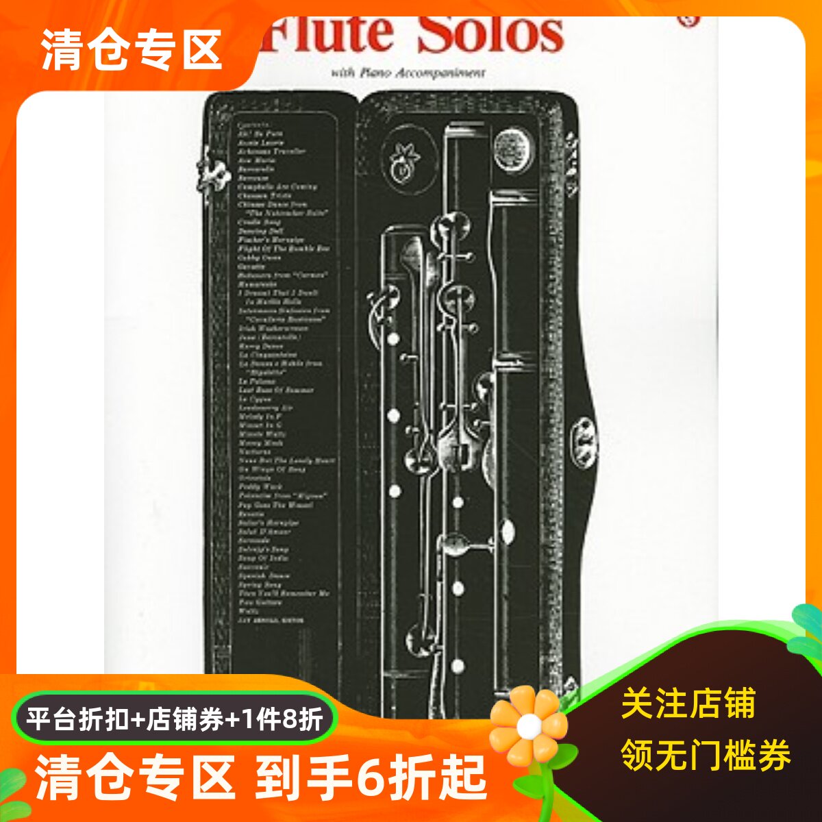 英文原版 长笛独奏曲:带钢琴伴奏 Flute Solos