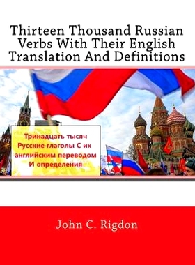 预订 Thirteen Thousand Russian Verbs With Their English Translation And Definitions: 9781544965017