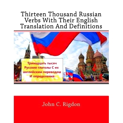 预订 Thirteen Thousand Russian Verbs With Their English Translation And Definitions: 9781544965017