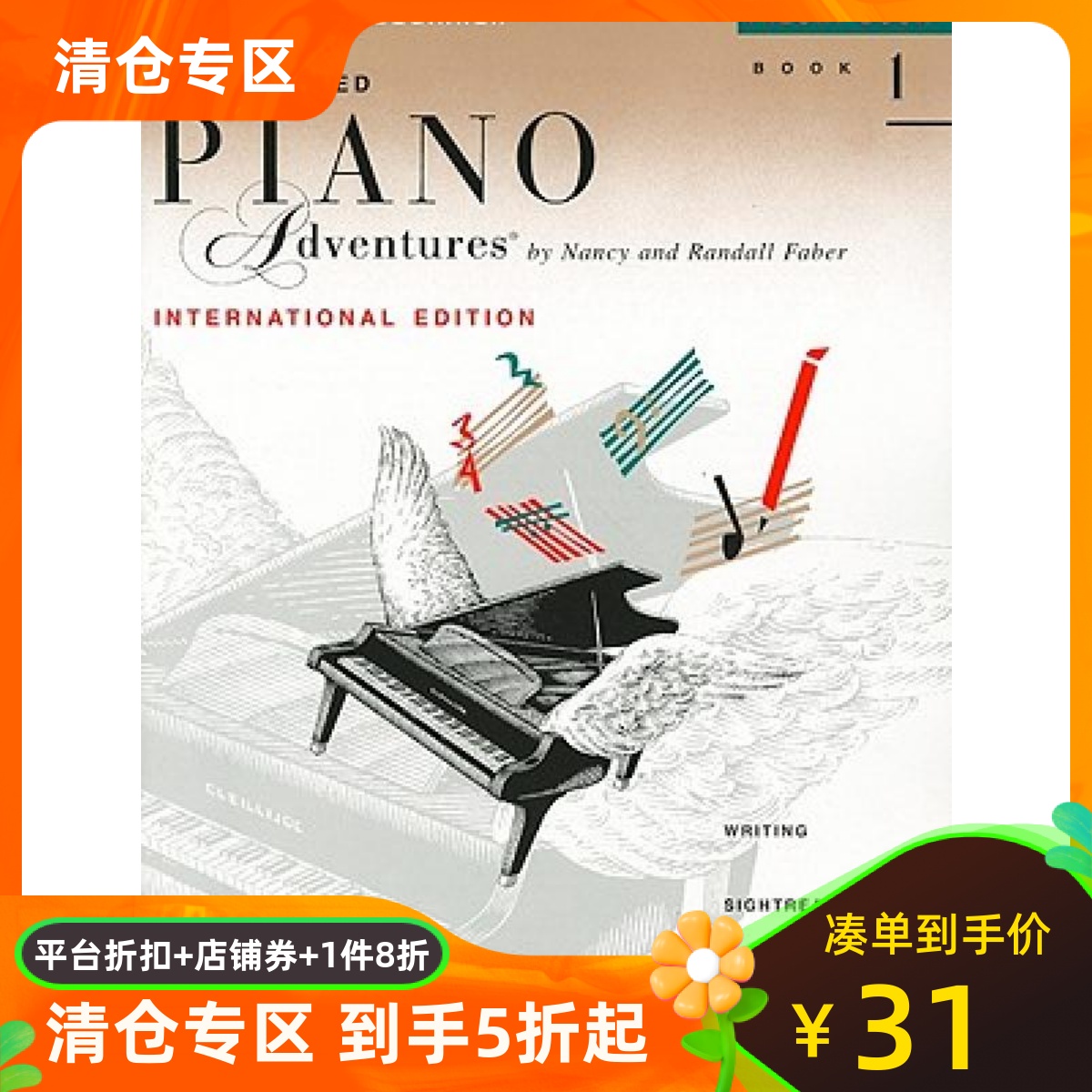 1级乐理 国际版 菲伯尔钢琴快速教程 英文原版 Accelerated Piano Adventures for the Older Beginner: