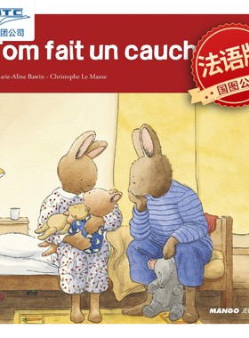 现货 小兔汤姆系列绘本 汤姆的噩梦 法语原版平装 儿童经典 比利时玛丽-阿利娜·巴文Tom fait un cauchemar