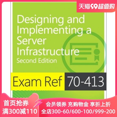 Exam Ref 70-413 Designing and Implementing a Server Infrastructure (MCSE)