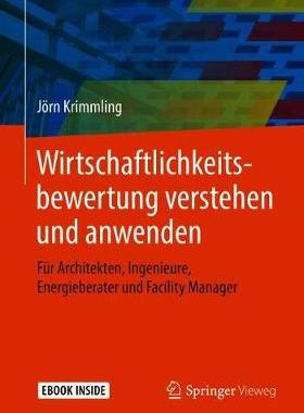 预订 Wirtschaftlichkeitsbewertung verstehen und anwenden