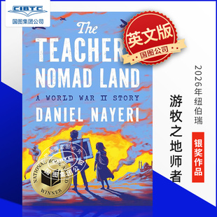 2026纽伯瑞银奖 游牧之地师者 二战纪事 2025美国国家图书奖决选 儿童青少读物 英文原版 The Teacher of Nomad Land
