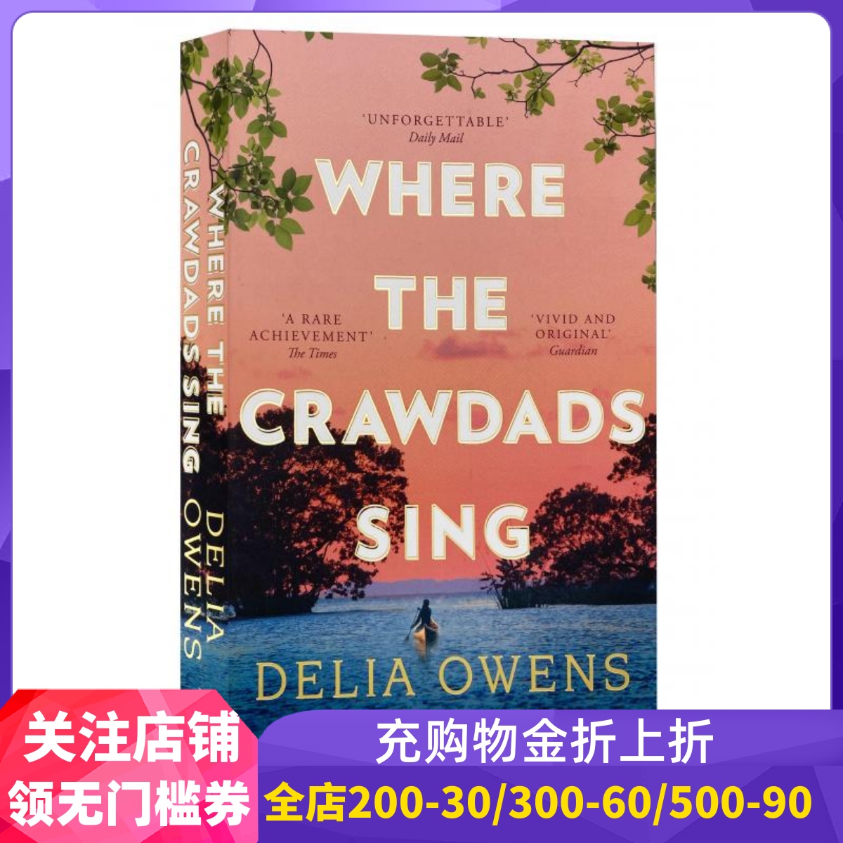 蝲蛄吟唱的地方沼泽深处的女孩