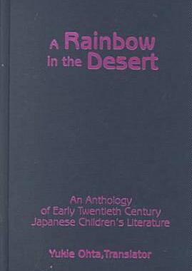 【预订】A Rainbow in the Desert: An Anthology of Early Twentieth Century Japanese Children’s Literature
