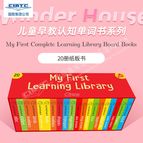 儿童早教认知低幼启蒙单词纸板书