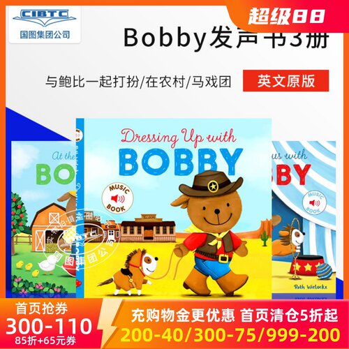 Bobby发声书3册 与鲍比一起打扮/在农村/马戏团 英文原版 On Safari with Bobby dressing up/ farm/at home