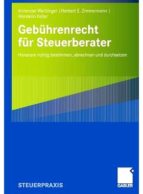 预订 Gebührenrecht für Steuerberater: Honorare richtig bestimmen, abrechnen und durchsetzen 正确确定、计费和执行税务顾