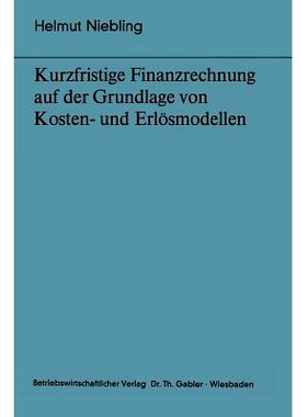 预订 Kurzfristige Finanzrechnung auf der Grundlage von Kosten- und Erlösmodellen: 9783409260619