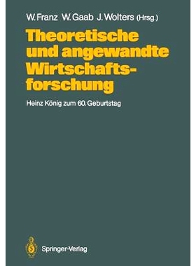 预订 Theoretische und angewandte Wirtschaftsforschung: Heinz König zum 60. Geburtstag: 9783642731884