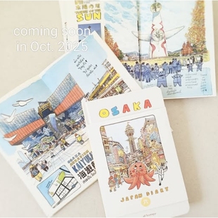 Diary 日本旅行手帐6 手绘旅行速写手账文具 作者亲签 现货 Sasi Japan book 大阪 Sketch sasi Osaka 水彩钢笔淡彩 Sasi新作