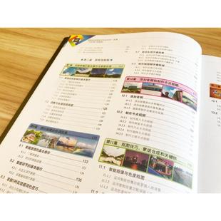 剪映短视频制作完全自学一本通(手机版+电脑版)  9787121437434