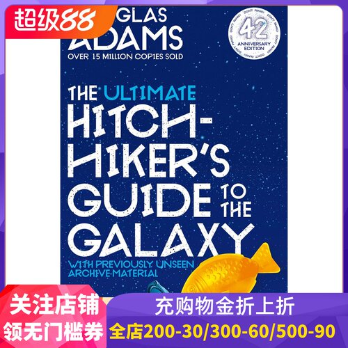 英文原版 银河系搭车客指南 五部曲合集 42周年纪念版 The Ultimate Hitchhiker's Guide to the Galaxy 银河系漫游指南