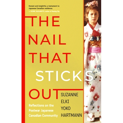 预订 The Nail That Sticks Out: Reflections on the Postwar Japanese Canadian Community 突出的钉子：对战后日本加拿大社区的