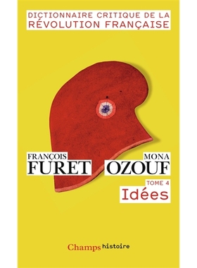 预售 法国大革命批判词典4 2024傅雷翻译奖入围 Dictionnaire critique de la Révolution française Idées