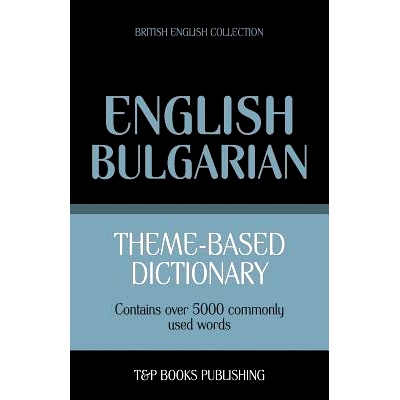 预订 Theme-based dictionary British English-Bulgarian - 5000 words: 9781784001643