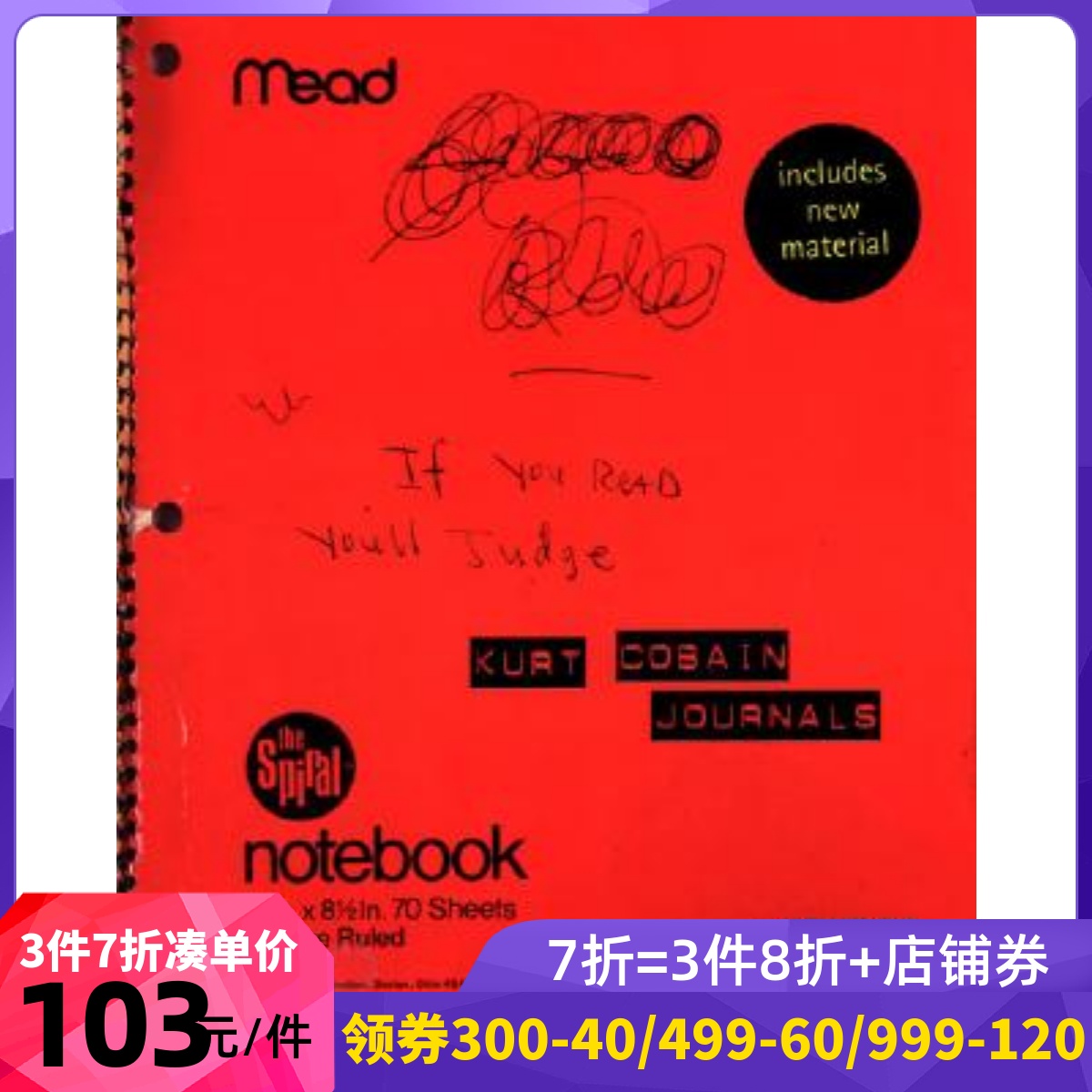 英文原版柯本日记美国版 Kurt Cobain Journals