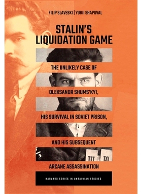预订 Stalin’s Liquidation Game: The Unlikely Case of Oleksandr Shumskyi, His Survival in Soviet Jail, and Subsequent Ar