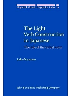 预订 The Light Verb Construction in Japanese. The role of the verbal noun.: 9789027227508