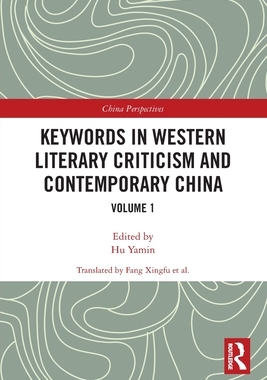 现货 Keywords in Western Literary Criticism and Contemporary China