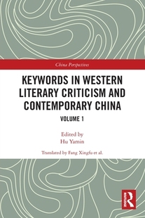 Keywords and Literary Criticism Western Contemporary 現(xiàn)貨 China