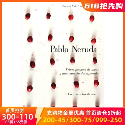 西班牙语原版聂鲁达二十首情诗