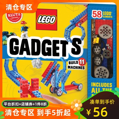 英文正版乐高11种机械组合套装