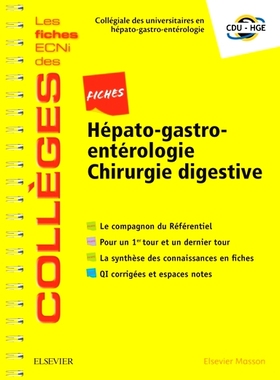 预订 Fiches Hépato-gastroentérologie / Chirurgie digestive 肝胃肠病学/消化手术单: 9782294756795