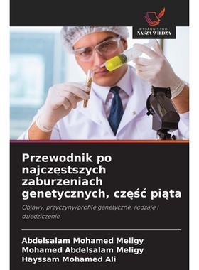 预订 Przewodnik po najczęstszych zaburzeniach genetycznych, częśc piąta: 9786209239939