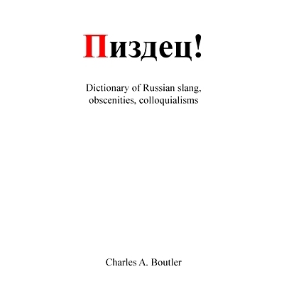 预订 Пиздец - Russian Slang Dictionary: 9781471759031