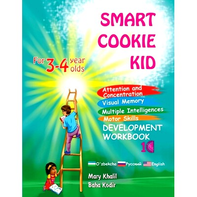 预订 Smart Cookie Kid For 3-4 Year Olds Attention and Concentration Visual Memory Multiple Intelligences Motor Skills Bo