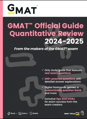 预订 GMAT Official Guide Quantitative Review 2024-2025: Book + Online Question Bank 研究生管理专业入学考试官方指南定量复
