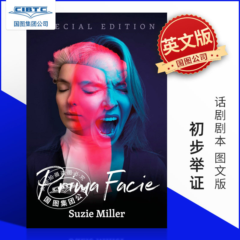 初步举证 话剧剧本 图文版 内含高清剧照 英文原版 女性主义 Prima Facie: Special Edition