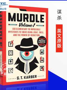 妙探寻凶1 解决100个案件之谜 英文原版 逻辑网格谜题 推理数独 G. T. Karber  Murdle Volume 1