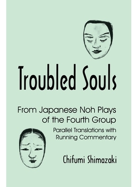 预订 Troubled Souls: From Japanese Noh Plays of the Fourth Group--Parallel Translations with Running Commentary (Ceas):