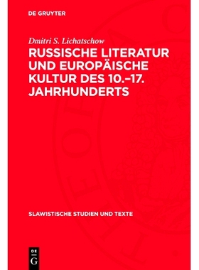 预订 Russische Literatur und europäische Kultur des 10.–17. Jahrhunderts: 9783112711828
