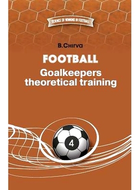 预订 Football. Goalkeepers Theoretical Training.: 9785987241165