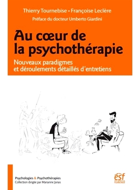 预订 Au coeur de la psychothérapie : nouveaux paradigmes et déroulements détaillés d’entretiens 心理*的核心：新