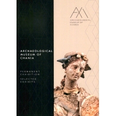 预订 Archaeological Museum of Chania: permanent exhibition, selected exhibits 干尼亚考古博物馆：常设展览、精选展品: 9789