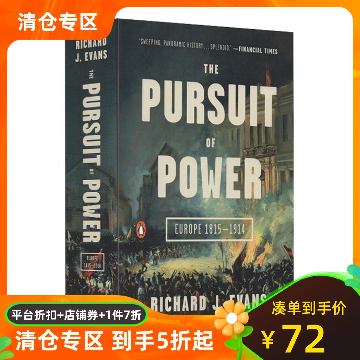 英文原版 企鹅欧洲史·竞逐权力1815-1914 The Pursuit of Power: Europe 1815-1914 (Penguin History of Europe)